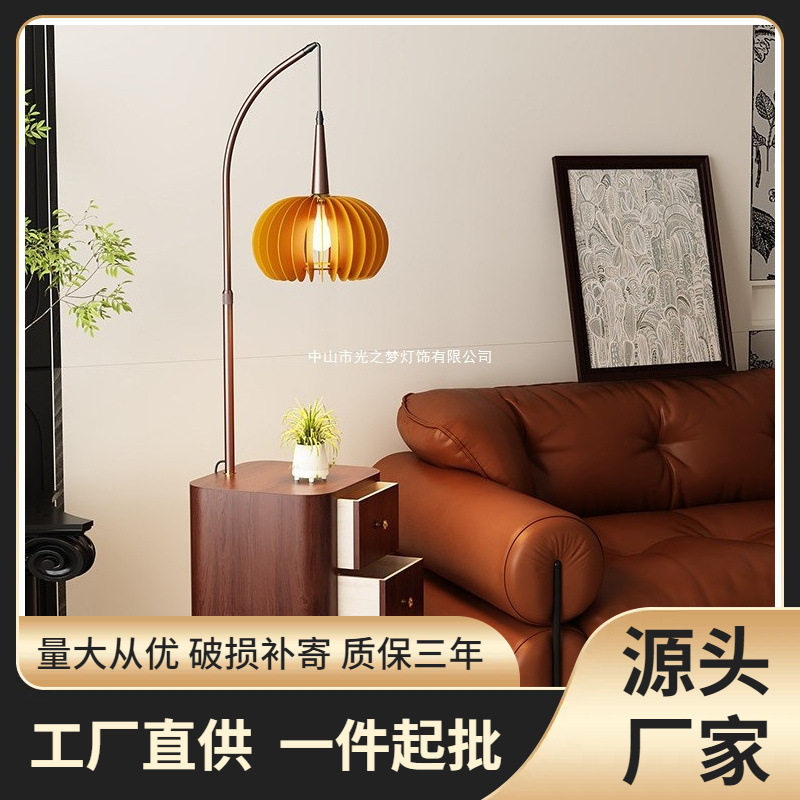 新中式复古沙发旁床头柜落地灯