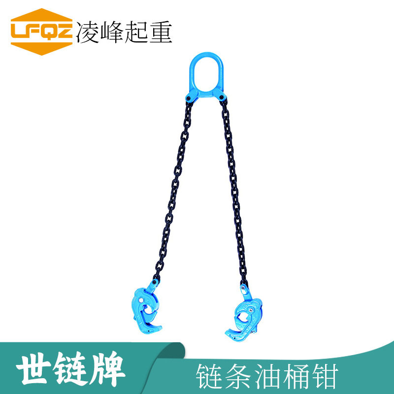 直销链条油桶吊钳系列起重钳油桶夹具油桶钳吊钩夹油桶吊具