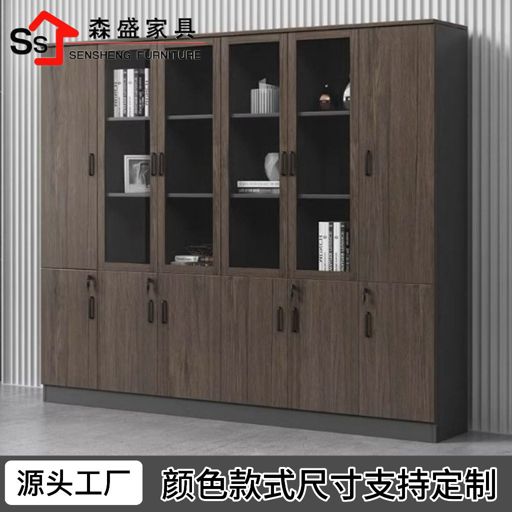 办公文件柜胡桃木色板式带锁储物柜高档商用收纳柜工厂源头批发