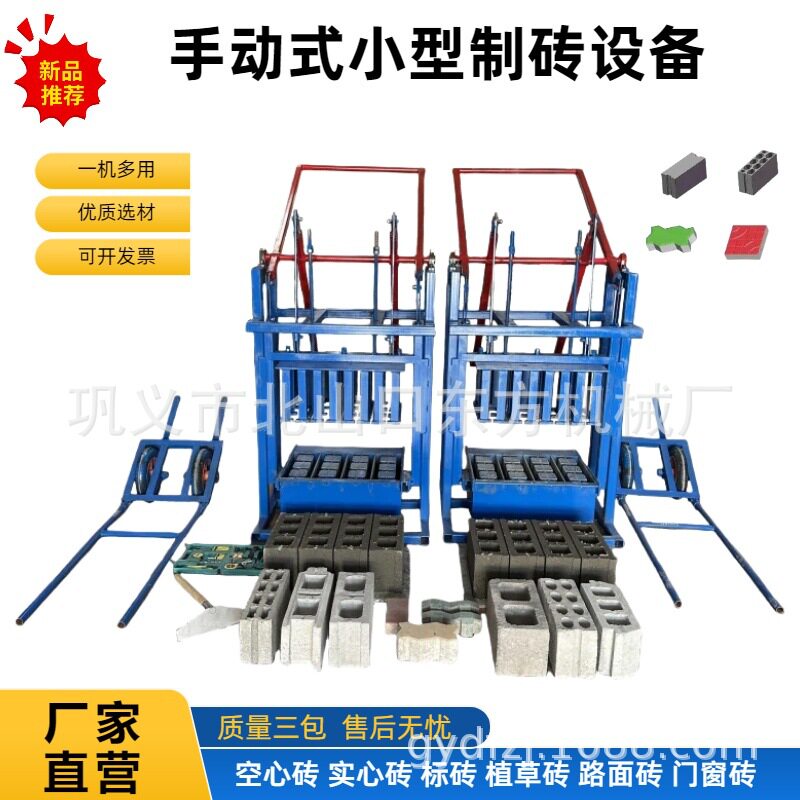 无电手动水泥制砖机出口非洲