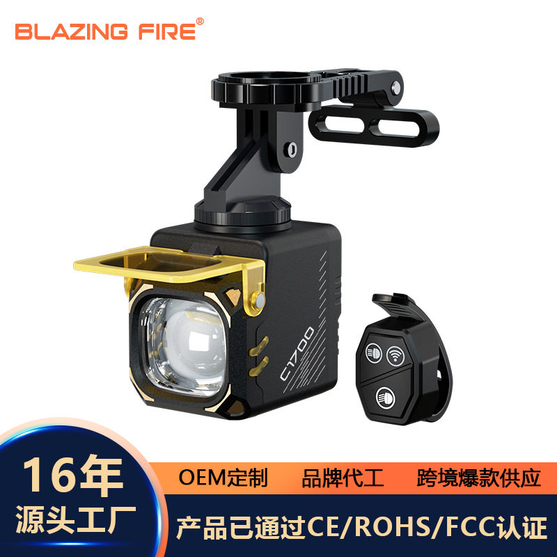 新款自行车灯下挂前灯夜骑充电强光山地车防炫光手电筒CBL160