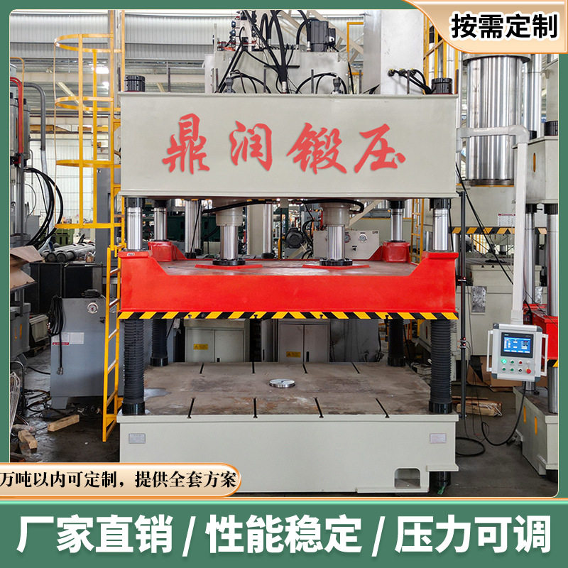 一次性塑料餐盒模压成型四柱液压机鼎润200T吨PP材料热压油压机