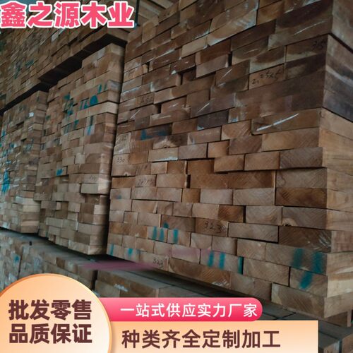 国产橡胶木材实木餐桌椅家具衣柜板包邮沙比利规格料家具DIY