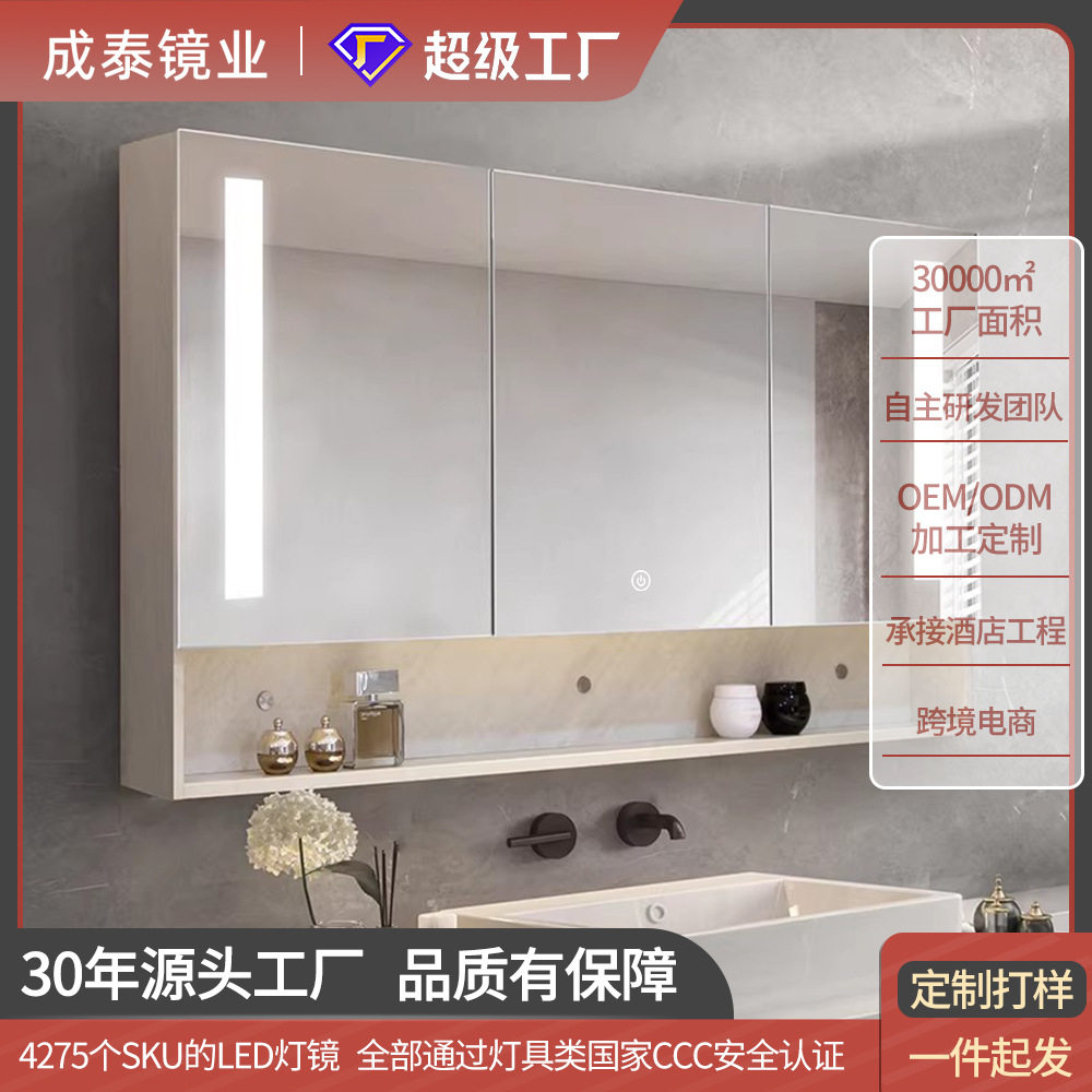 BOLEN定制智能浴室镜柜挂墙卫生洗手间镜子储物置物架带灯开放格