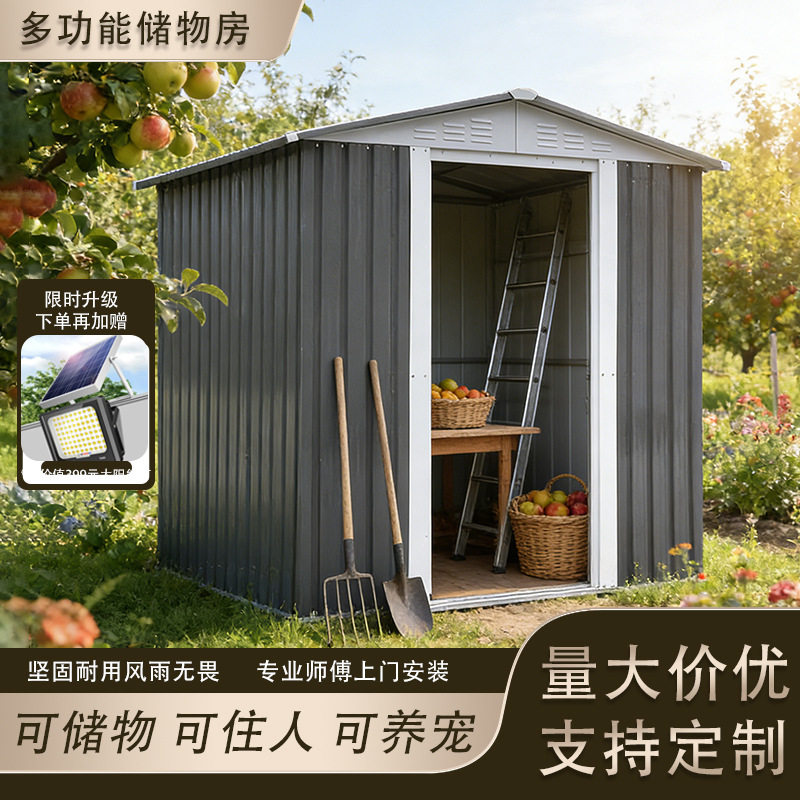 户外储物房庭院花园工具房临时移动收纳杂物房防水防晒活动杂物屋