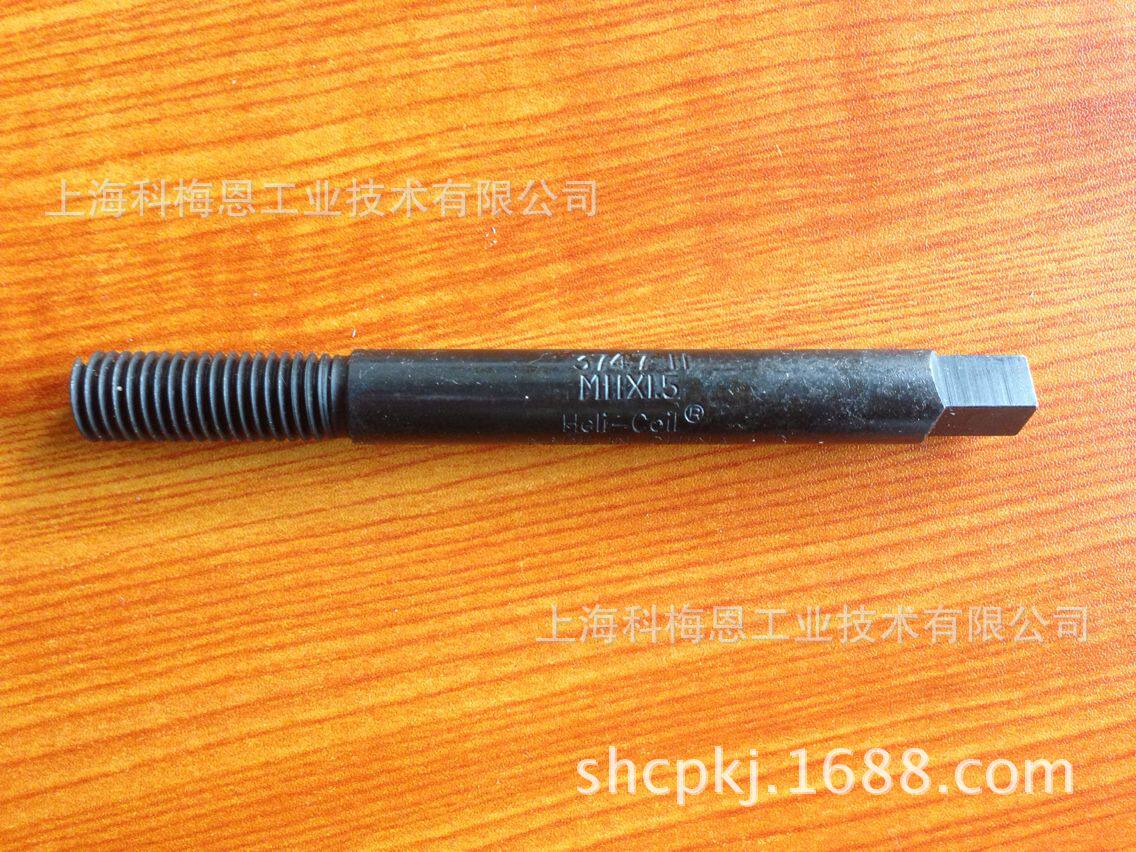 HELICOIL螺纹护套/螺纹牙套安装工具TYPEIII3747-II源头货源