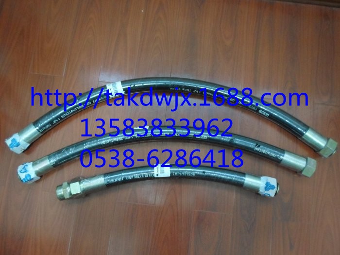 GD空压机配件QX102333登福油管QX102504高压软管/喷油管/排气管