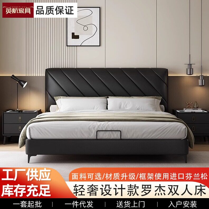 现代简约真皮床1.8米主卧双人床意式极简黑色储物婚床软包罗杰床