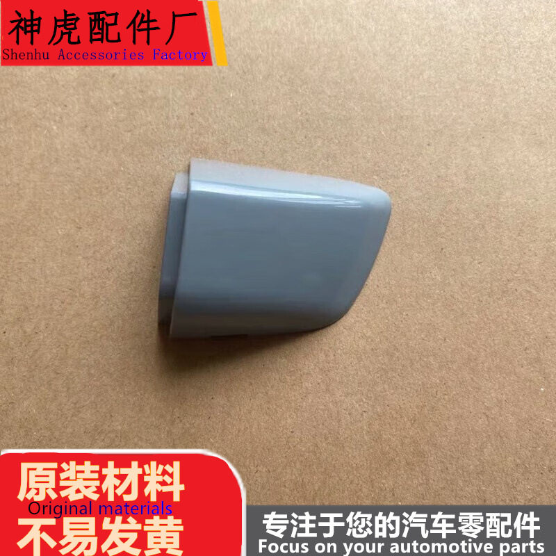 严适用于大众途锐车门外拉手堵盖堵头车门外把手堵头钥匙孔盖