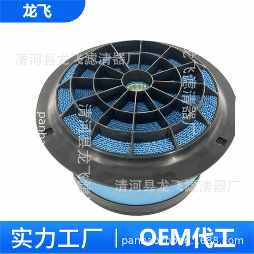 蜂窝空气滤清器Ca4700,Pa4701,Af26154,Af26153,14639610空气滤芯