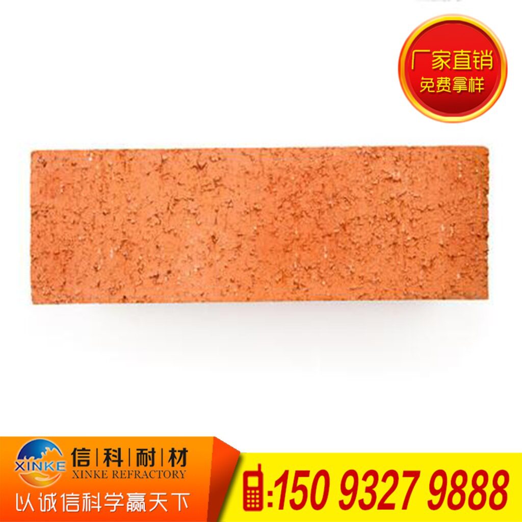 莫来石铝质轻质保温砖