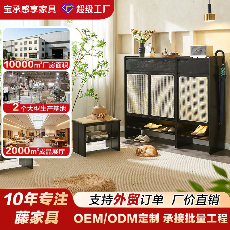 北欧日式藤编收纳储物柜小户型鞋柜新款2025爆款家用门口实木鞋柜