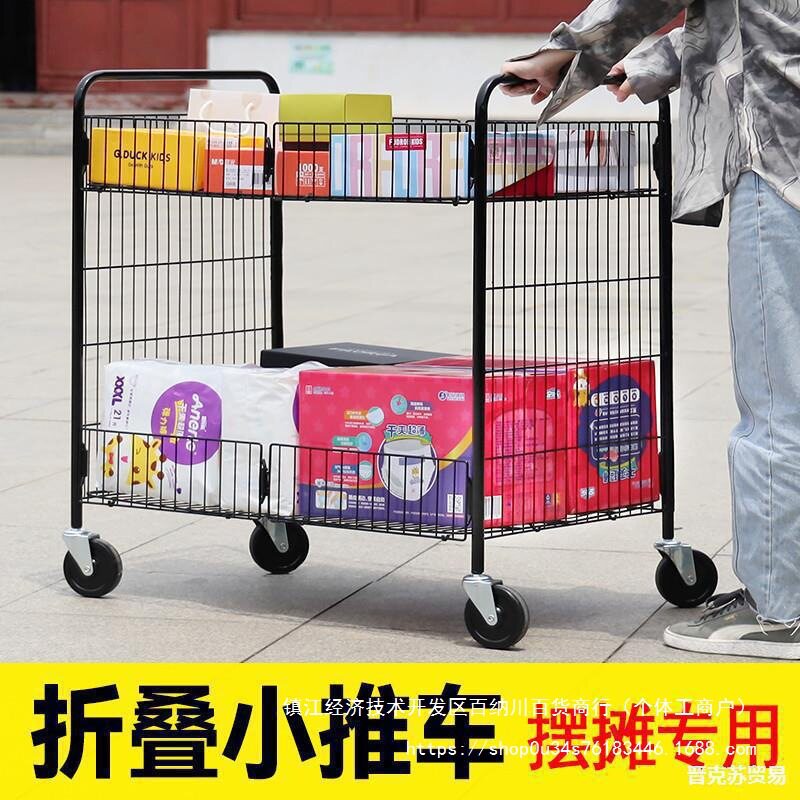 小推车东西移动卖小车车摆摊折叠推车小推车小吃卖东西的夜摊可折
