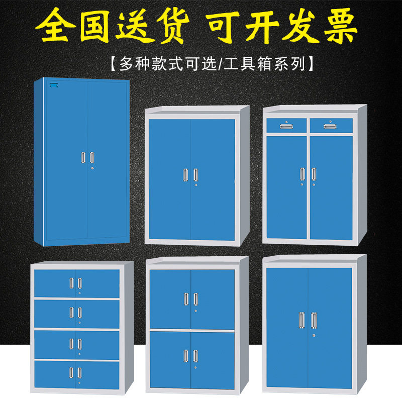 钢制车间抽屉式工具柜厂家直供