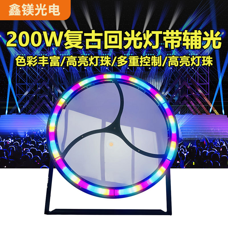 750W LED全彩复古回光灯DMX面光爆闪灯酒吧dj舞台背景面光氛围灯