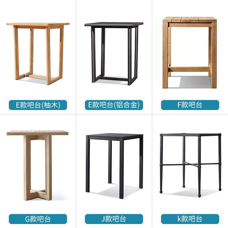 户外防水防晒实木铝合金吧台