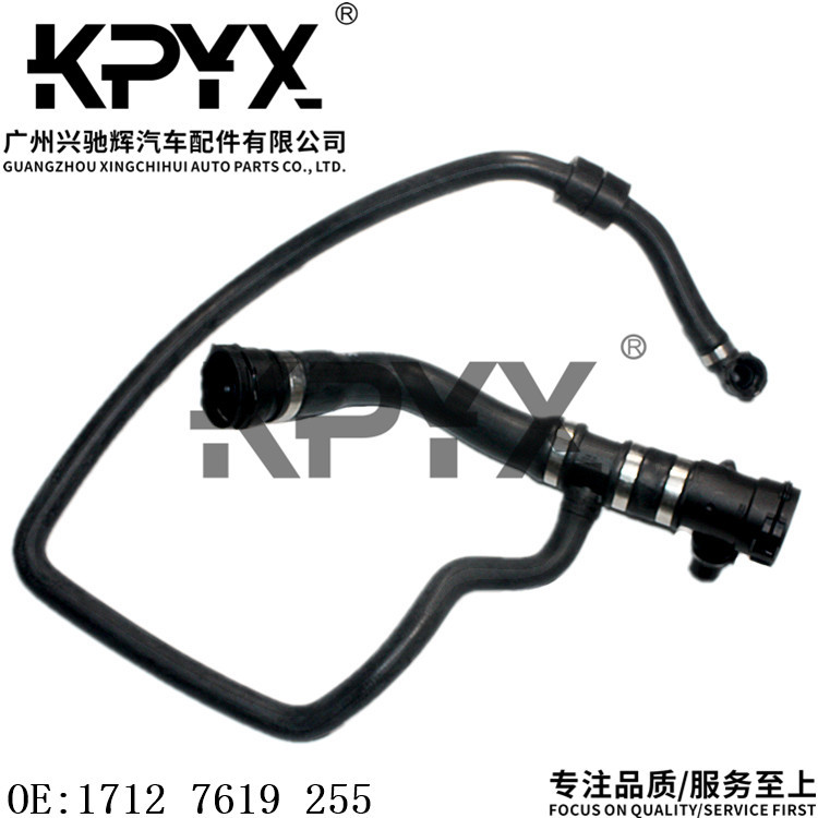 宝马2/3/4系散热器软管