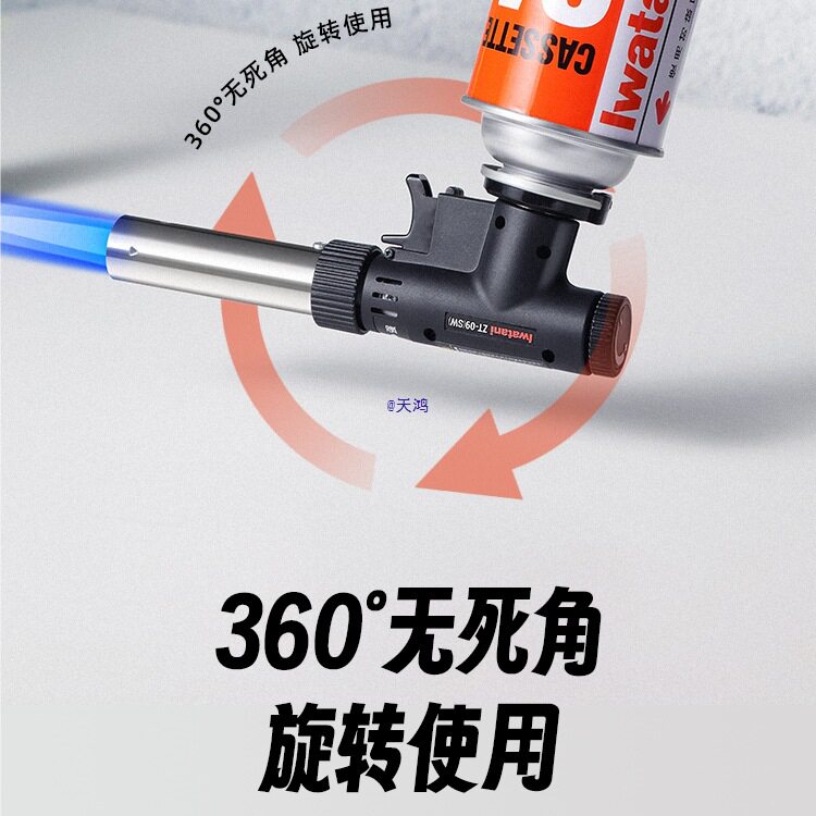 【新款】便携式喷枪点火器卡式喷火枪烘培焊枪喷火器
