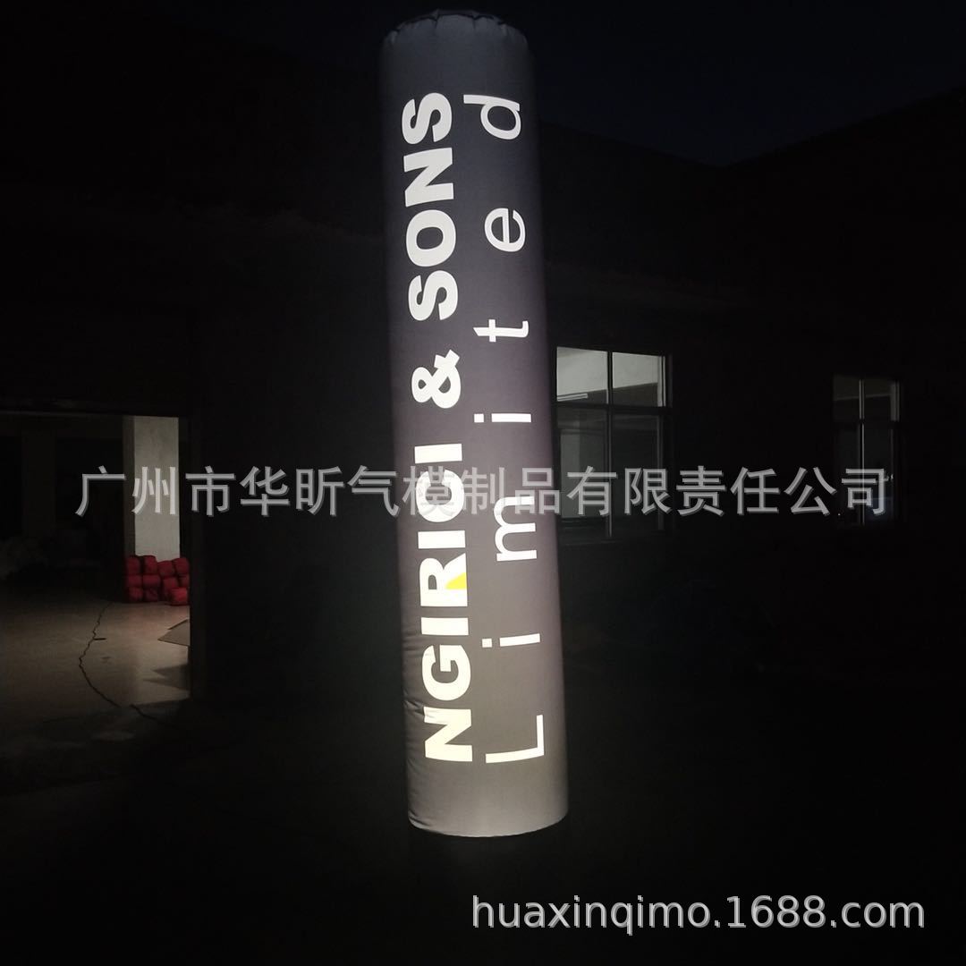 充气灯柱 灯光酒吧路引 酒店婚庆 酒店 新年发光LED 广告柱