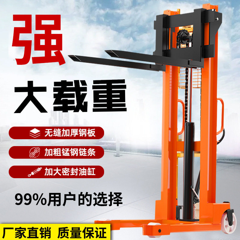 手动液压叉车堆高车1吨2吨半电动升降搬运车手推升高地牛小型铲车