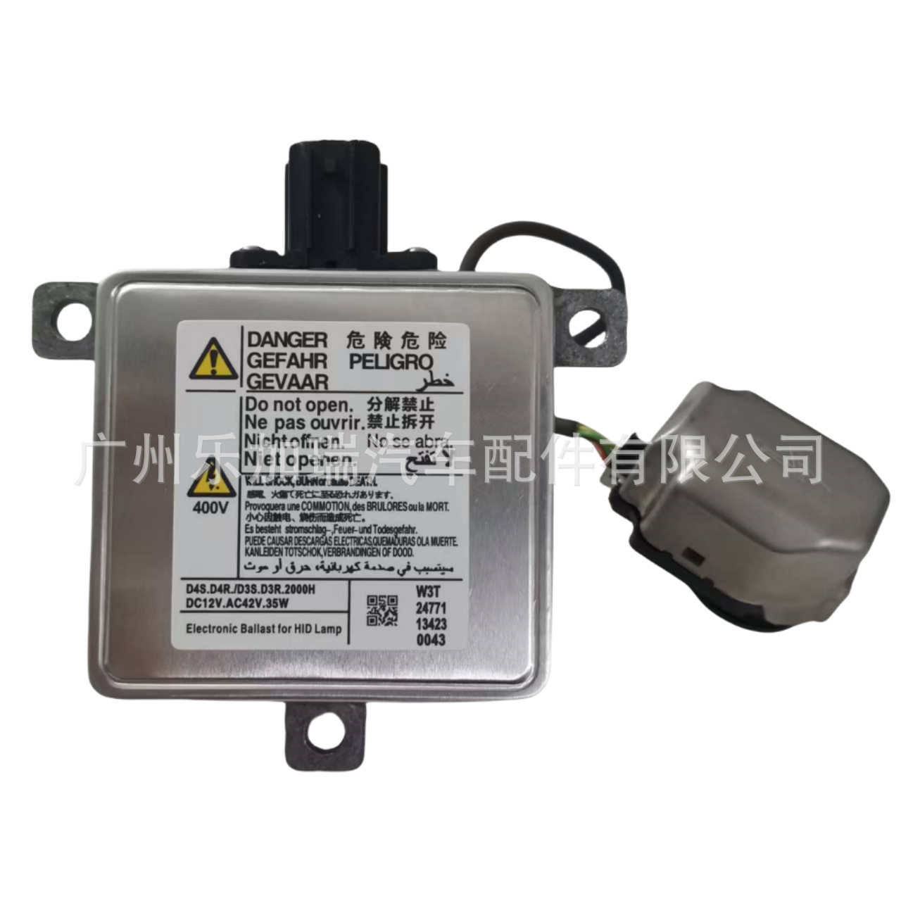 W3T24571 W3T23371 W3T22371适用思域马自达D4S安定器高压包电脑