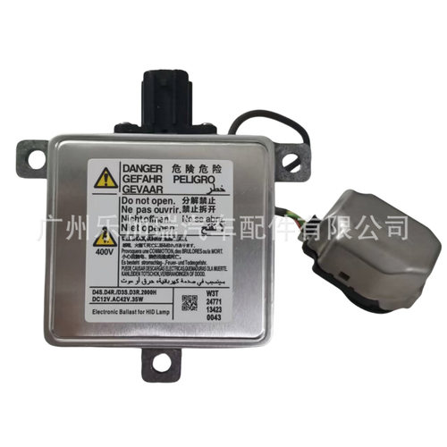W3T24571 W3T23371 W3T22371适用思域马自达D4S安定器高压包电脑
