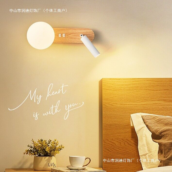 北欧简约实木圆球射灯壁灯