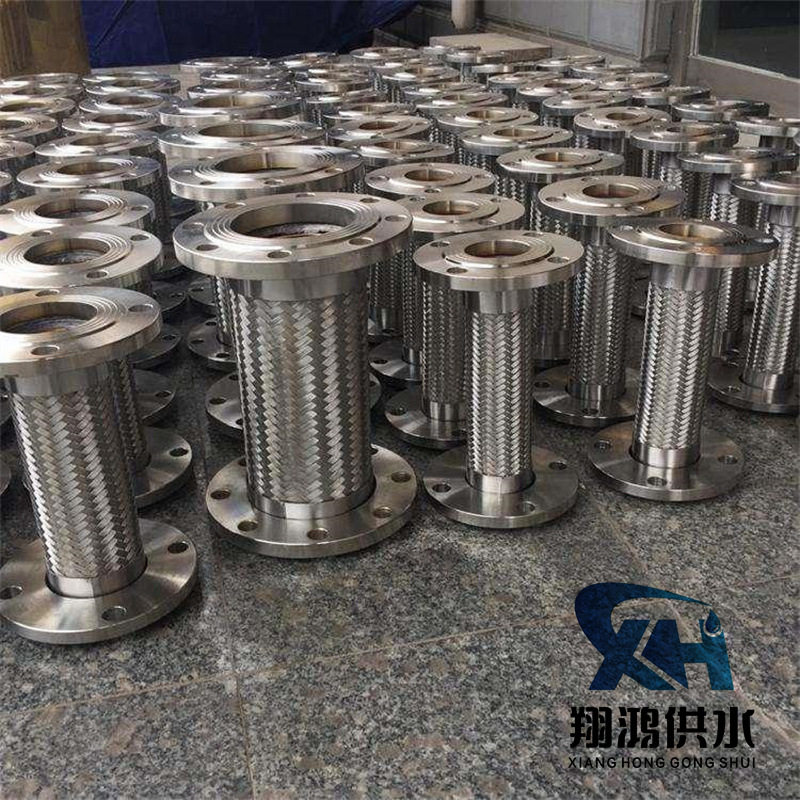 金属软管不锈钢法兰波纹管内衬四氟耐高温蒸汽高压防爆钢丝软连接