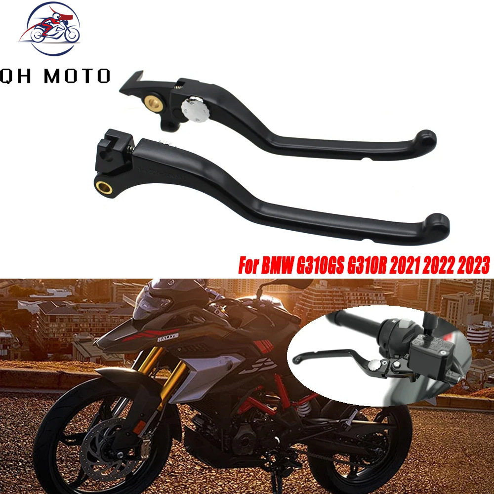 适用宝马G310GSG310R21-23年离合刹车牛角拉杆手把