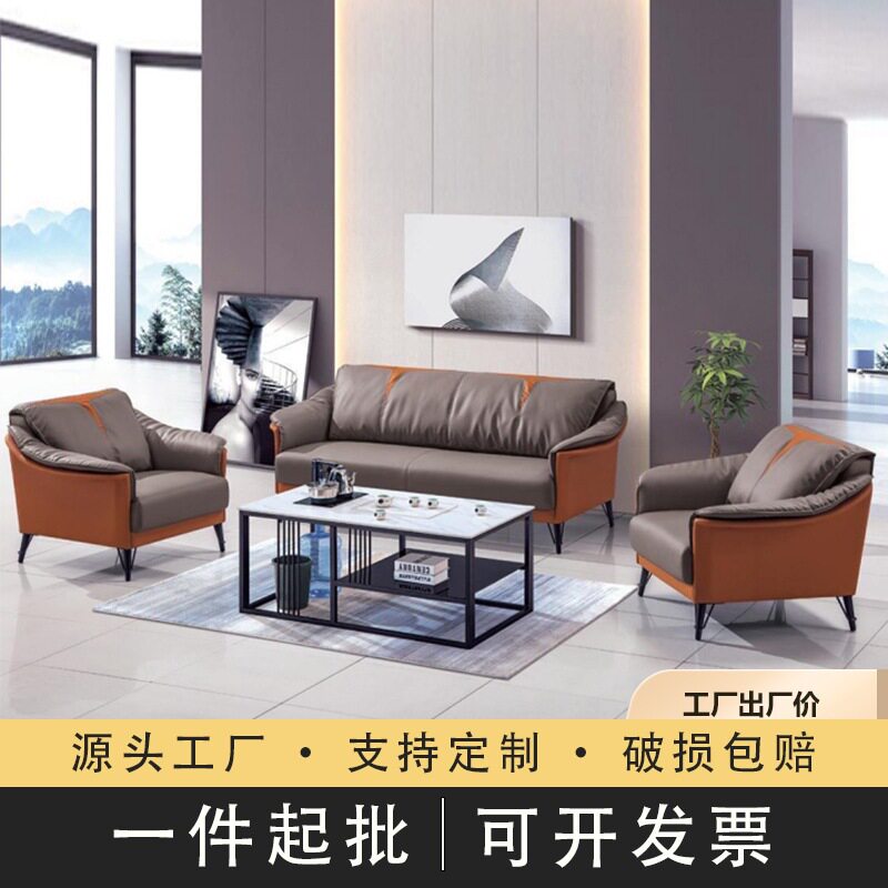 轻奢现代商用接待沙发