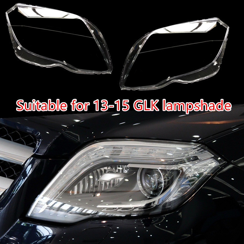 适用于131415款奔驰GLK200GLK260GLK300大灯罩前罩前汽车后壳