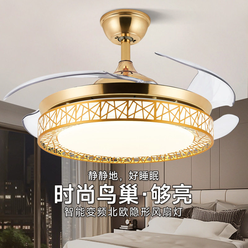 吊扇灯52寸鸟巢隐形扇客厅简约黑白色卧室吊灯智能餐厅风扇灯