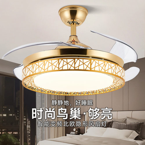 吊扇灯52寸鸟巢隐形扇客厅简约黑白色卧室吊灯智能餐厅风扇灯