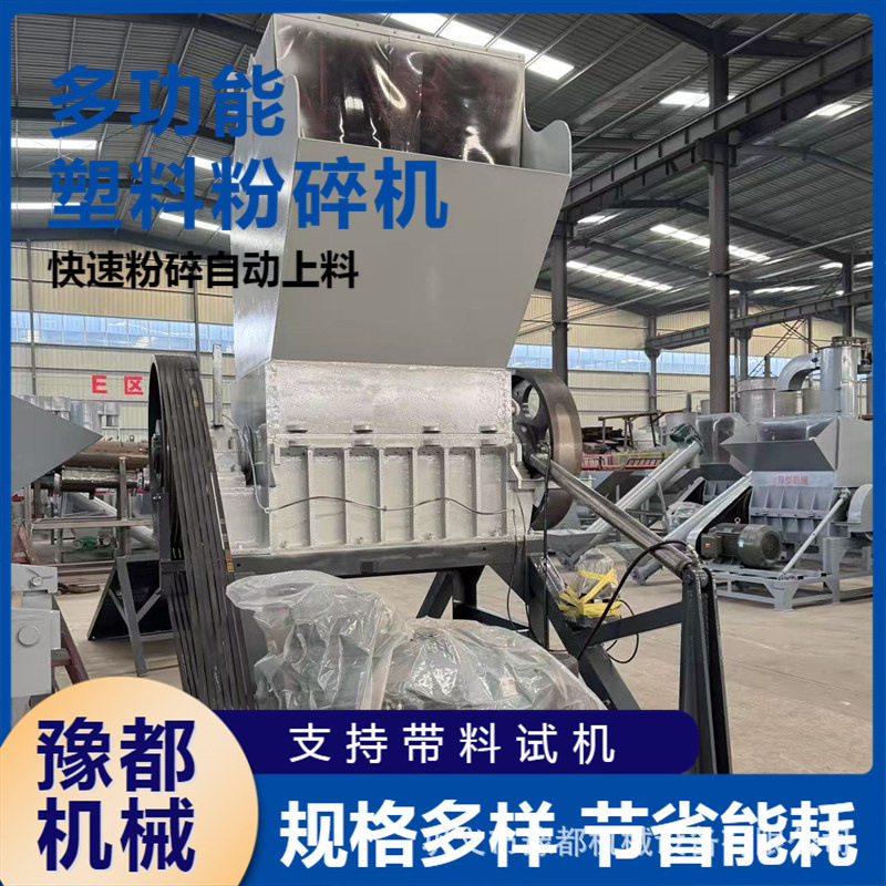 玻璃丝粉碎机石墨毡破碎机 无纺布涤纶碎料机 塑料袋蛇皮袋切碎机
