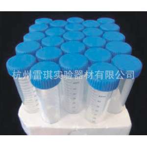 Labserv 310109003 无菌离心管50ml 无酶无热原离心管 袋装