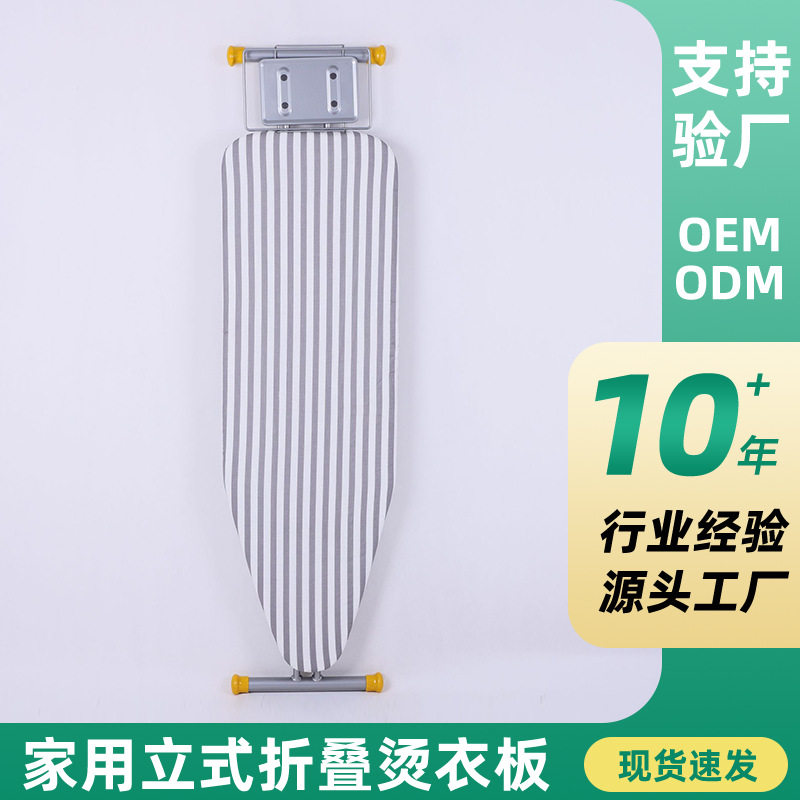 新款全棉印花耐高温烫衣板创意家用熨斗板可折叠便携大小号熨烫台