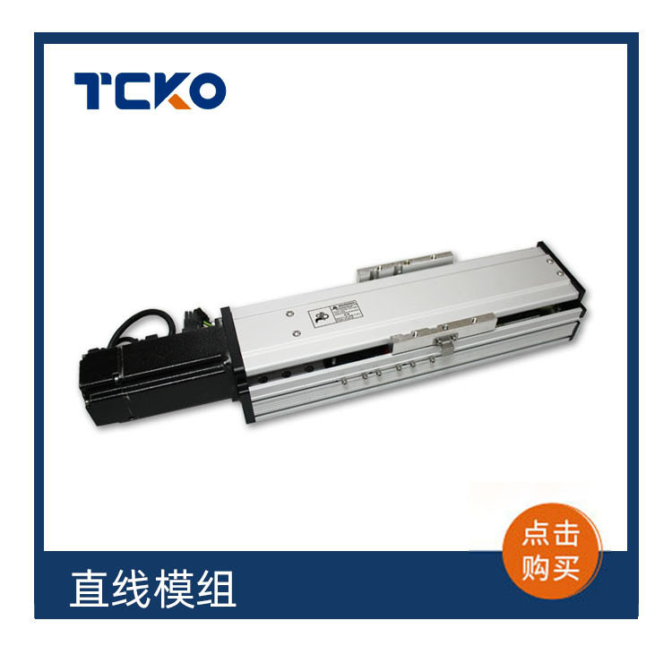 精密电动升降滑台直线模组106mm型号 半封闭滚珠丝杆升降一字滑台