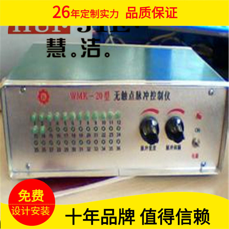 JMK-10脉冲喷吹在线数显控制仪