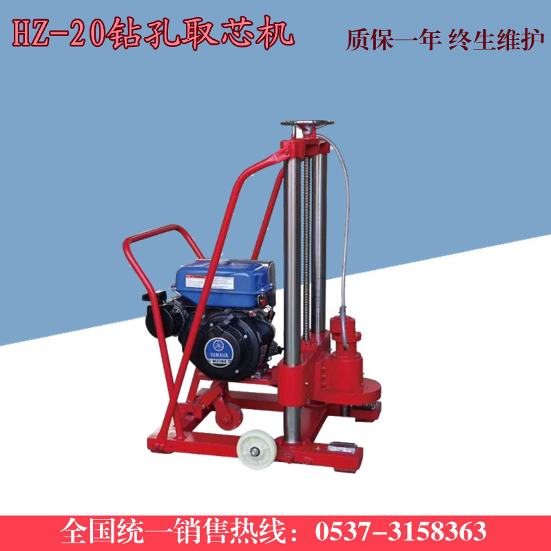 路面探测钻孔取芯机柴油汽油取芯机混凝土岩石公路护栏钻孔机