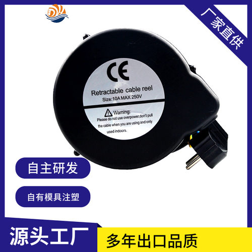 出口转内销DYH-1606绕线装置 2/3芯电源线卷线盘 可伸缩卷线器