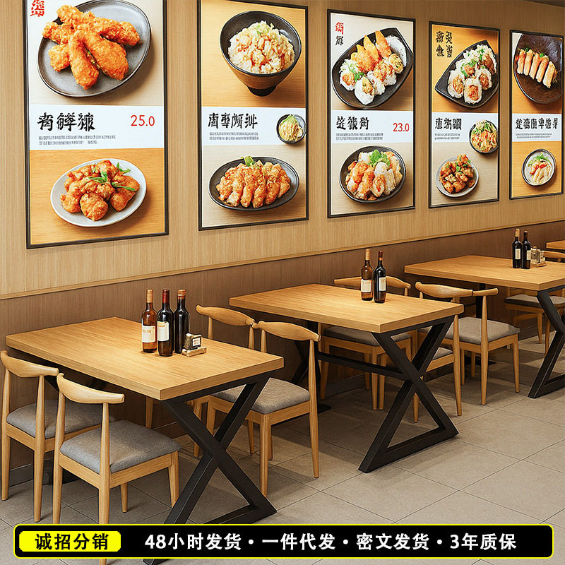 烧烤店餐饮商用桌椅组合