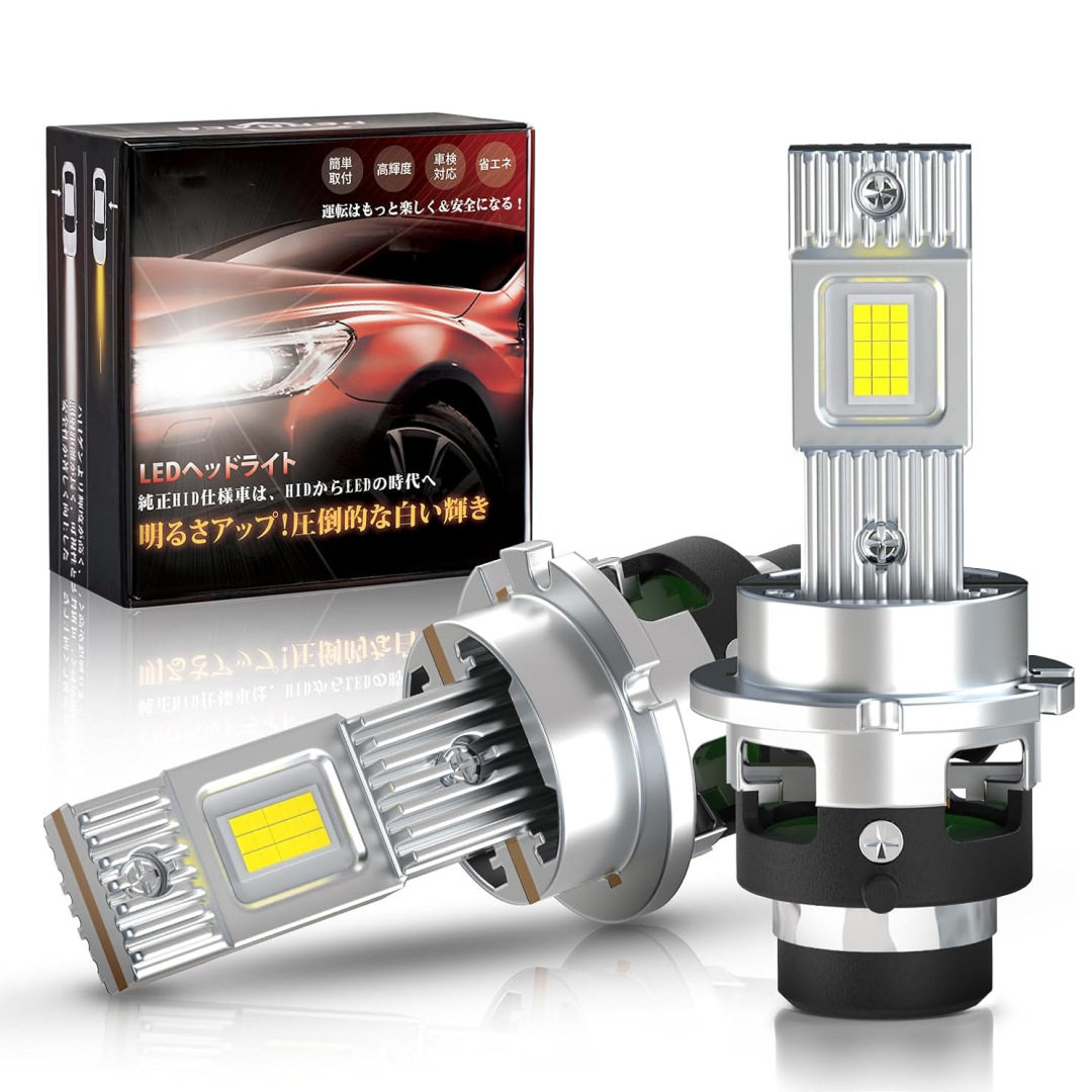 35W 10000LM 无损安装超亮D2S D2R D4S D4R 直插款LED汽车前大灯