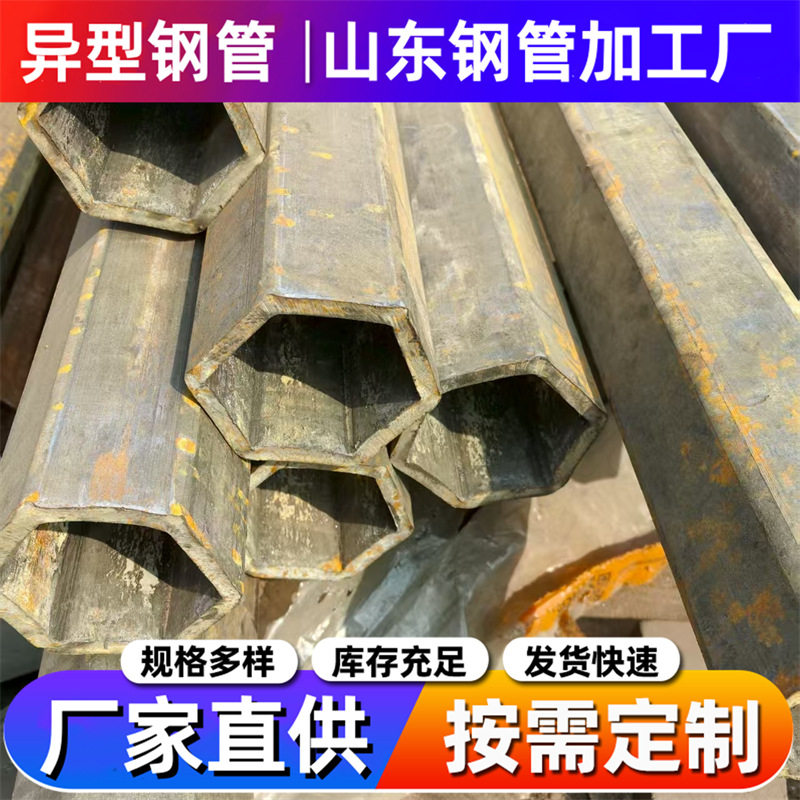 45#精拔外圆内六角钢管热轧异型无缝六角管