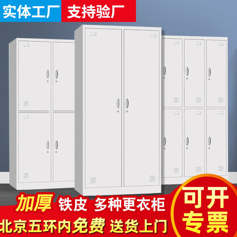 不锈钢12门更衣柜健身房宿舍