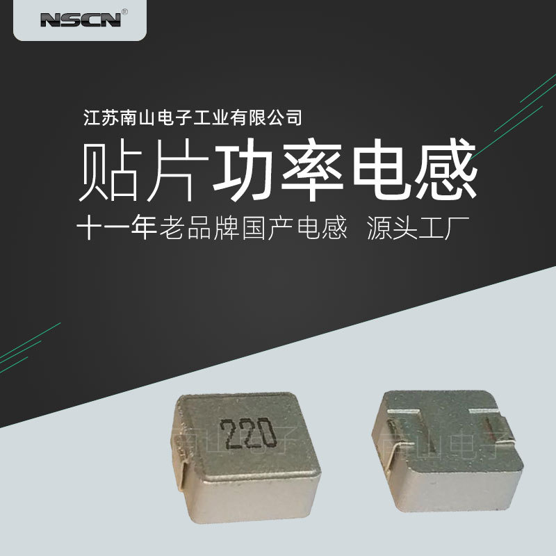 HA105-470MT 贴片功率电感 47UH 20% HA105 风华 功率电感 1K价