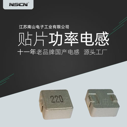 HA105-470MT 贴片功率电感 47UH 20% HA105 风华 功率电感 1K价