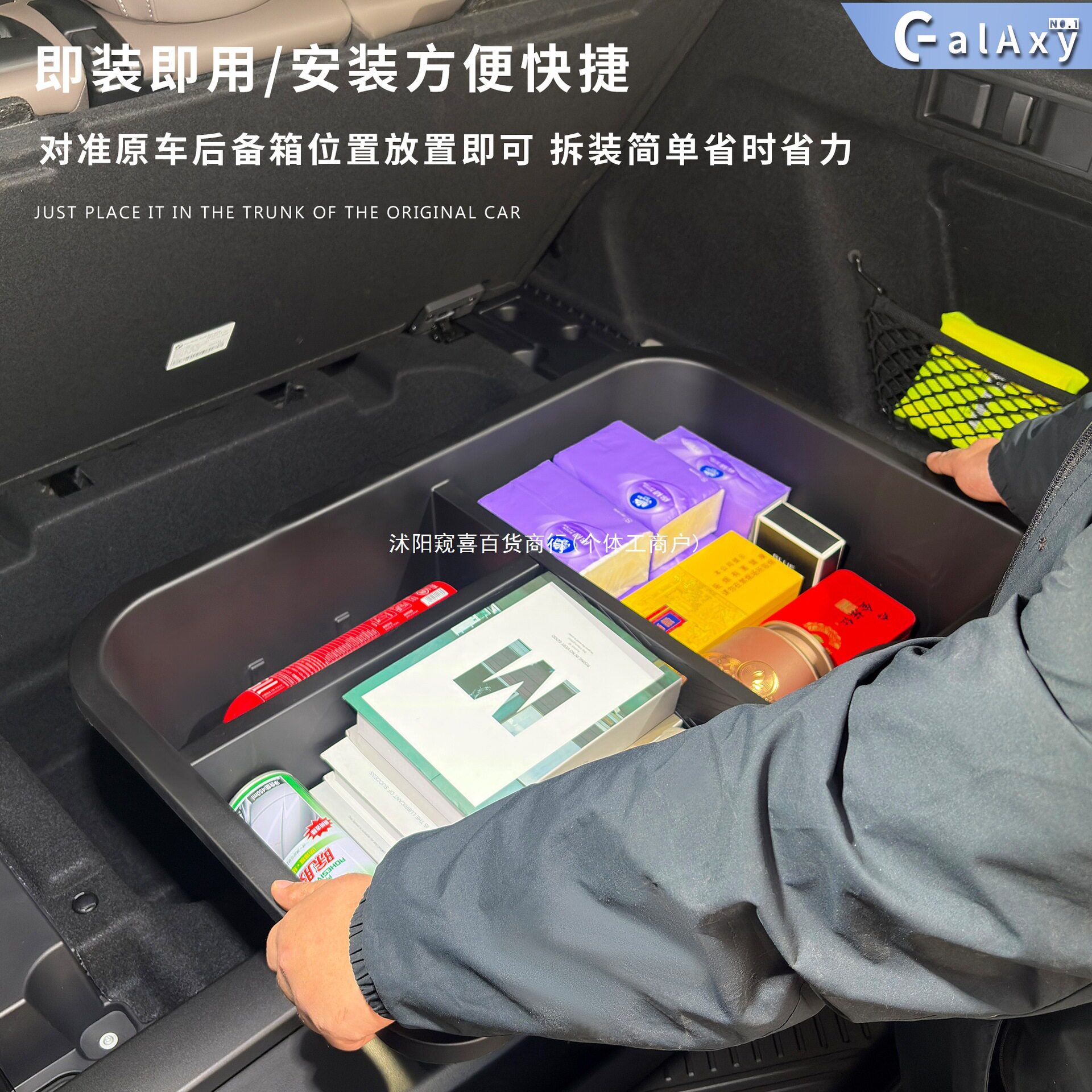 适用于25款宝马X3后备箱储物盒收纳箱置物内饰用品防水升级改窥喜