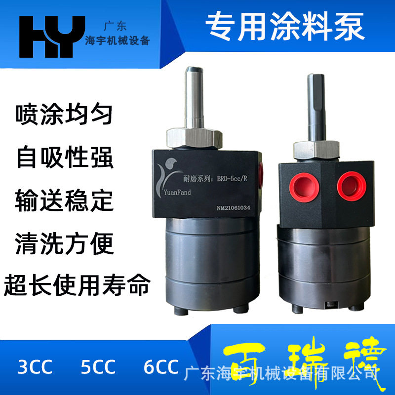 批发喷漆齿轮泵水油通用涂料齿轮泵喷涂油漆齿轮泵DISK供油齿轮泵