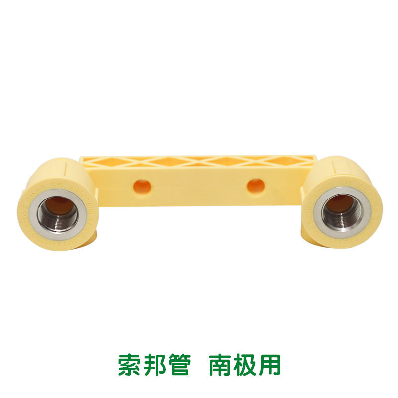 ppr管材管件家用家装自来水管接头配件双联内螺纹弯头 米黄色