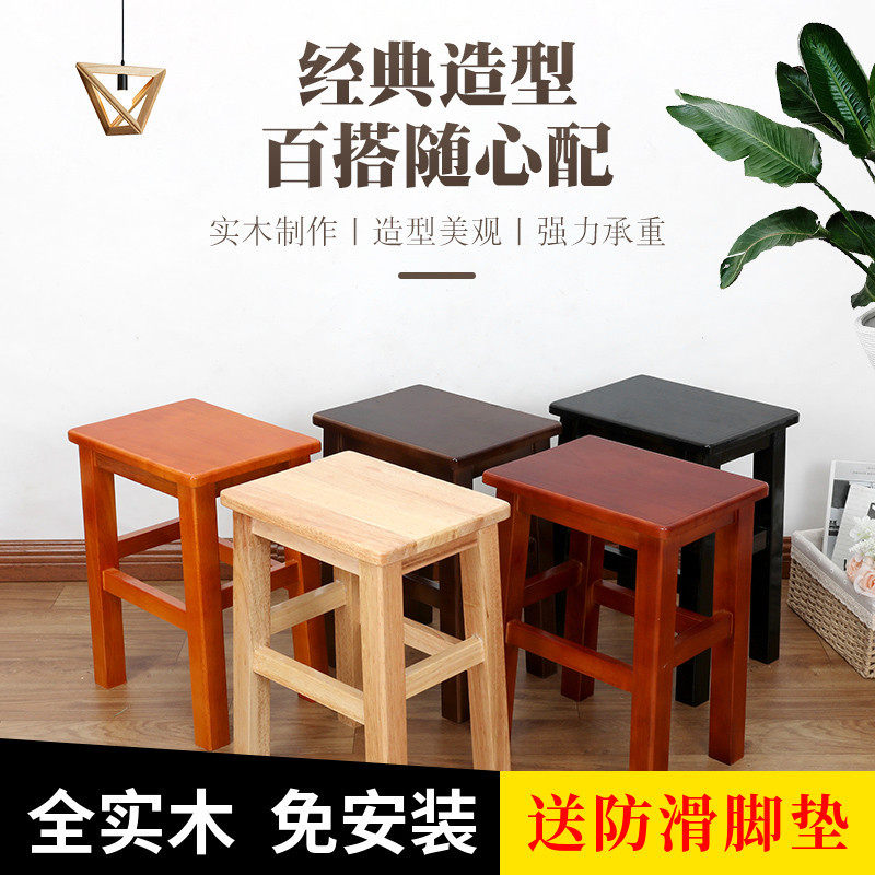 全实木大方凳家用客厅餐桌板凳中式复古商用学校长正四方加粗椅r*